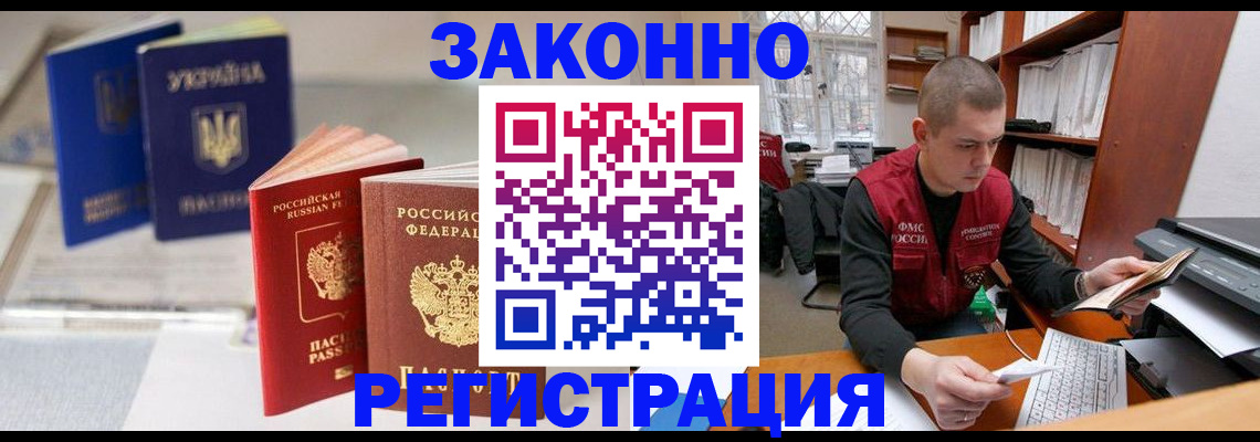 форма 3 в Сосновке