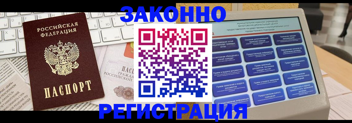 регистрация для школы в Сосновке